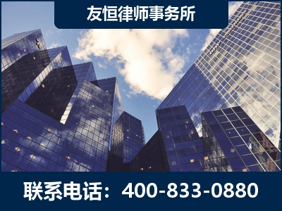 潍坊-继承律师
