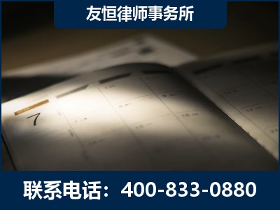 潍坊-虚开增值税发票律师