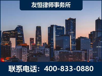潍坊-刑事辩护律师---郑祥律师