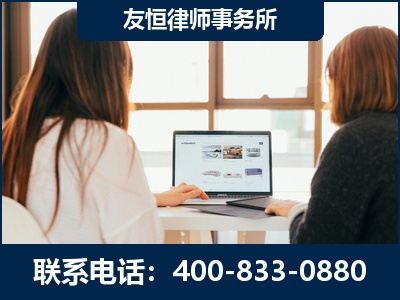 潍坊-职务犯罪律师