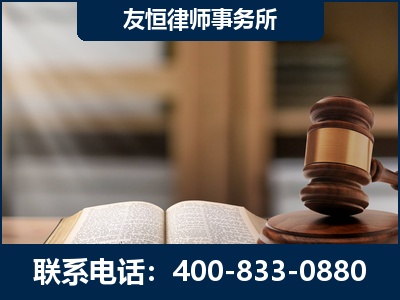 潍坊-犯罪律师----郑祥律师