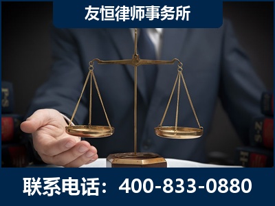 潍坊-虚开增值税发票律师----郑祥律师