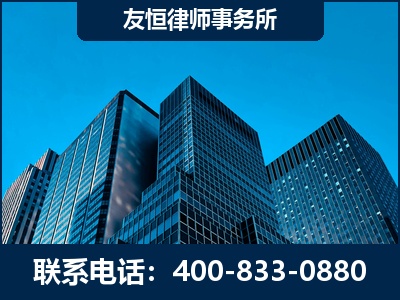 潍坊-刑事律师