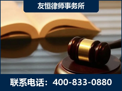 潍坊-刑事律师----郑祥律师